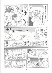 The Taste of the Hand Ch. 1-14