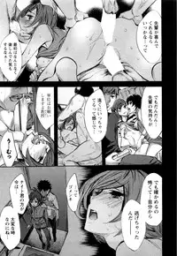 [Emua] Offline Game Vol.4