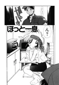 [Itaba Hiroshi] Sonna koto nai yo