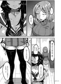 [TORYA! (YAC)] Sukisukisukisukisukisukisukisuki ver. 3 [Digital]