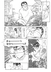 [Ayasaka Mitsune] yuo