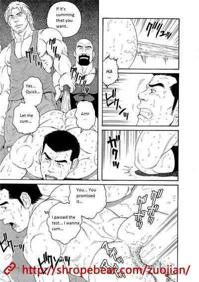 Dorei Choukyou Gasshuku | Slave Training Summer Camp