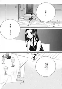 [Gotoh Akira] Kodomo no Jikan Vol.03 [Raw]