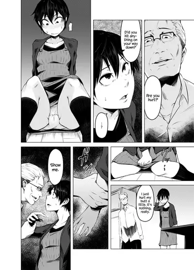 Aoi Kemuri Joukan