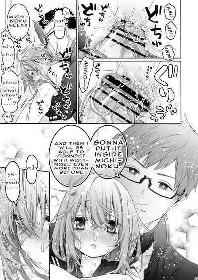 Komarobako | Komaro Box