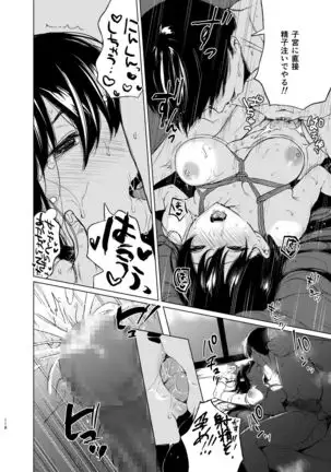 Sokubakuai 1~4 Soushuuhen