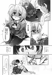 [Arima Zin] Muchipuri [Decensored]