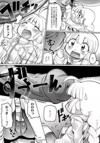 [Murakami Takashi] Ishu Kakuchou Kenbunroku [Digital]