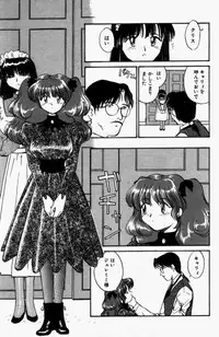 [RaTe] For New Ecstasy Life