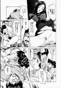 [Hazuki Kaoru] Antique Romantic 1