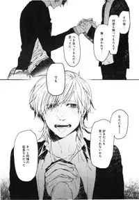 [Aomiya Kara] Oko-sama Box