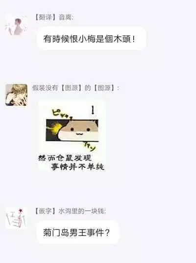 [Ibuki Asuka] Kikumon-tou*Yankee-domo o Tsuyo Sei Kyuuin de Gekokujou Ch. 1-4[完结] [Chinese] [拾荒者汉化组] [Digital]