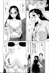 Namaiki! 2014-03