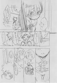 [Key] Gunjou Noise ~Shokaiban~