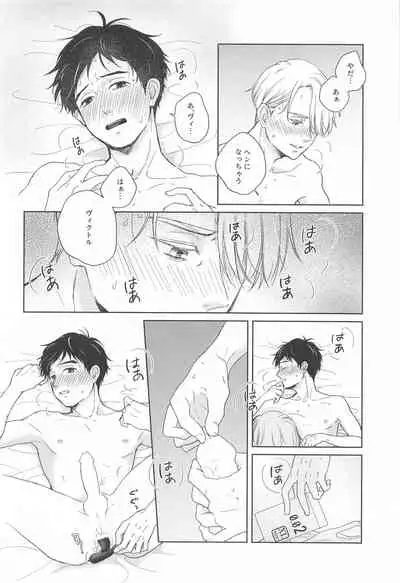 hasetsunotakata (yuri!!! on ICE）