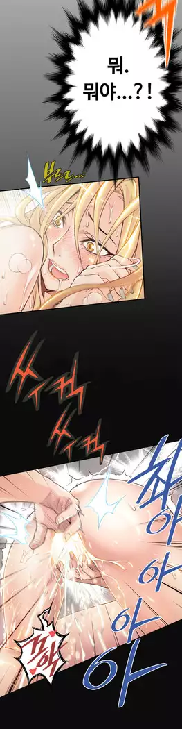 Kill the Dead Bastard Ch.0-16