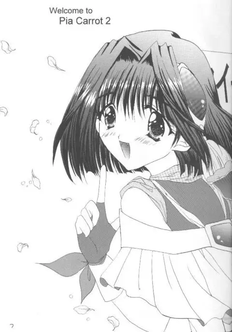 Cherry Cherry Strawberry