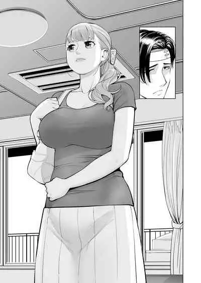 Akaneiro ni Somaru Wakazuma