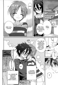 Josou Shounen no Susume [English] [Rewrite]