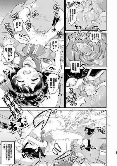 Sasaki Chie 11yo JS Idol no Gachi Koubi