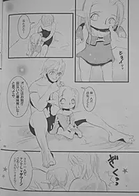 (C69) [Sandwich (Ham)] Polestar (Final Fantasy XI)