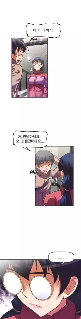 Brawling Go Ch.53-66