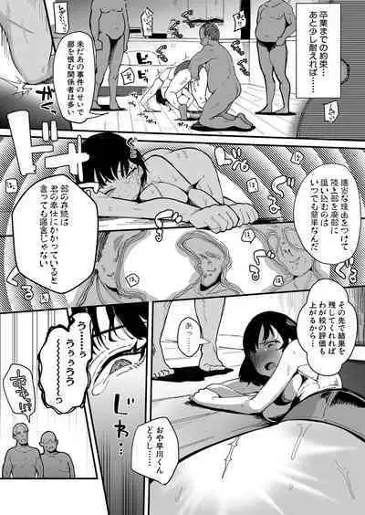 COMIC Shingeki 2024-05