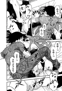 [Yanagi Masashi] Renai Akuma 2 - Love and Devil