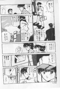 [Maakou] Itsuka Kittone