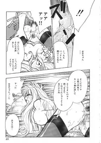 [Anthology] INDEEP Vol.02