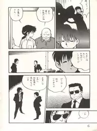 XSeed Soukan Junbigou