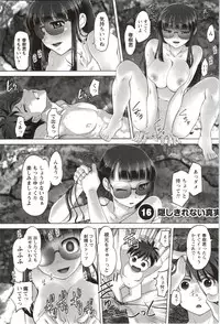 [Raymon] Anekko Harem