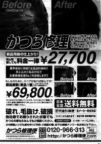 Monthly Vitaman 2016-02