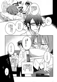 [memento (Namiko)] CTRL+Z (K)