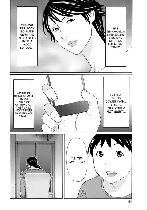 Mumyou no Uzu Ch. 1-7