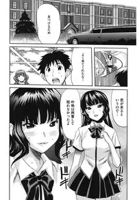 [Mitsuya] Love Now [Digital]