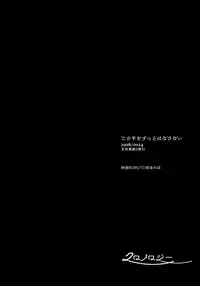 (C93) [Carbonate (Soda)] Chronology (Naruto)