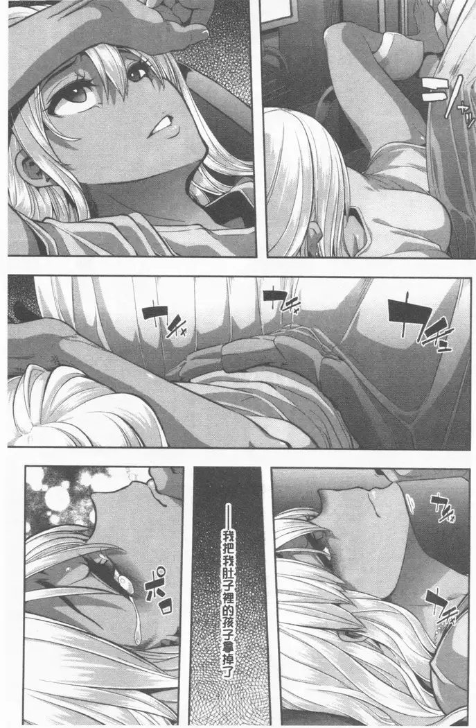 hennsinn + 4P leaflet