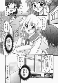 [Yumeori Amu] Grapefruit Biyori