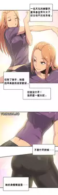 [﻿Chance, Kamang] Sports Girl ch.1-2[Chinese](沒有漢化)