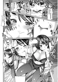 Action Pizazz DX 2017-01 [Digital]