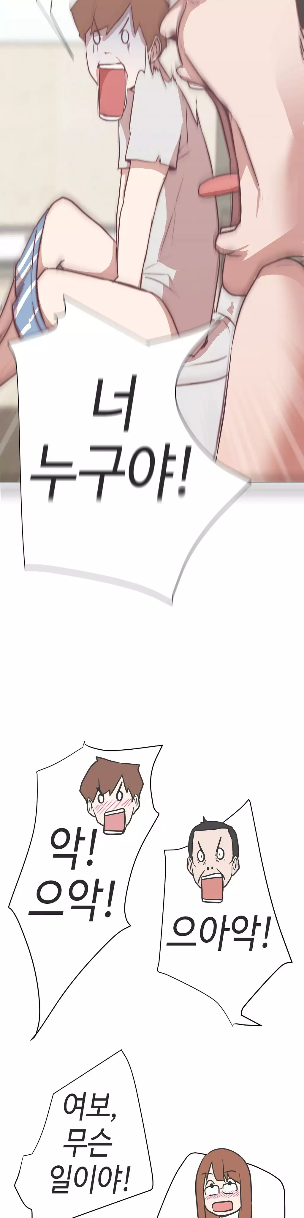 Love Navigator Ch.1-18