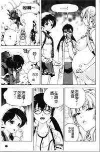 [U-Jin] Niku Doukutsu 1 [Chinese]