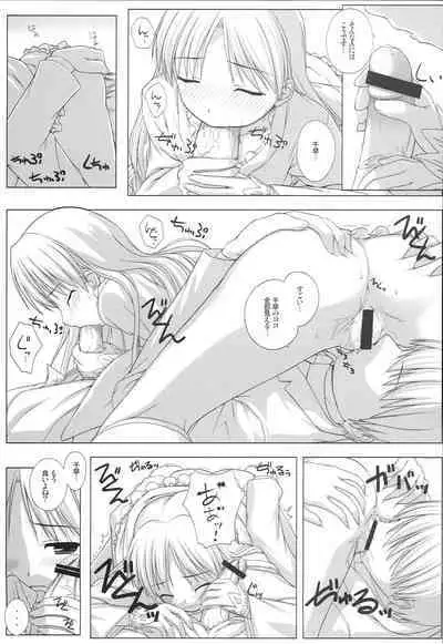 BAD COMMUNICATION? 08