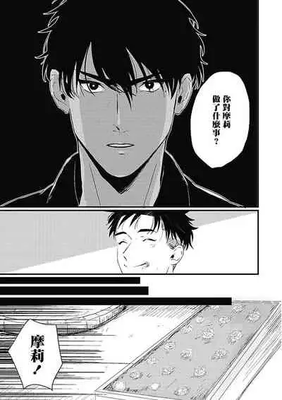 Chinkou Discover | 寻唧记