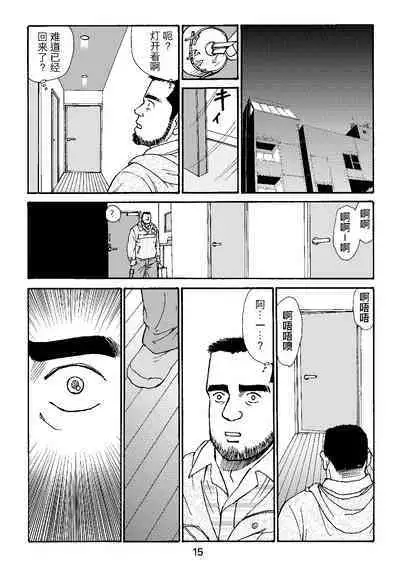 ROKU EPISODE4 | 老六的故事 第四章 一种相思三处闲愁