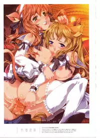 [Sonobe Kazuaki] Cover Girls