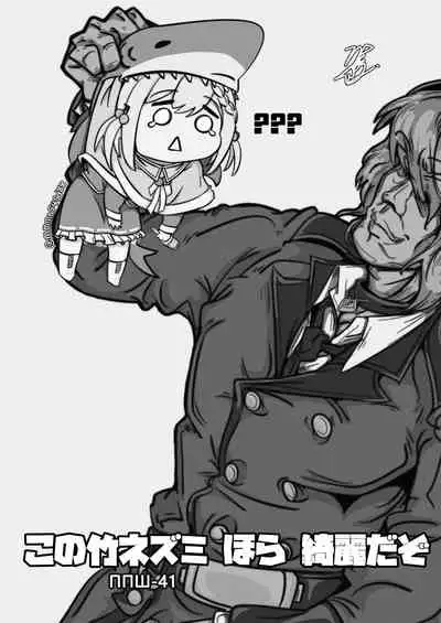 Summer T-Dolls Training