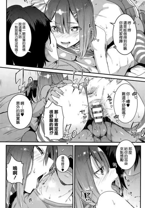 Gohoushi Tsukumogami