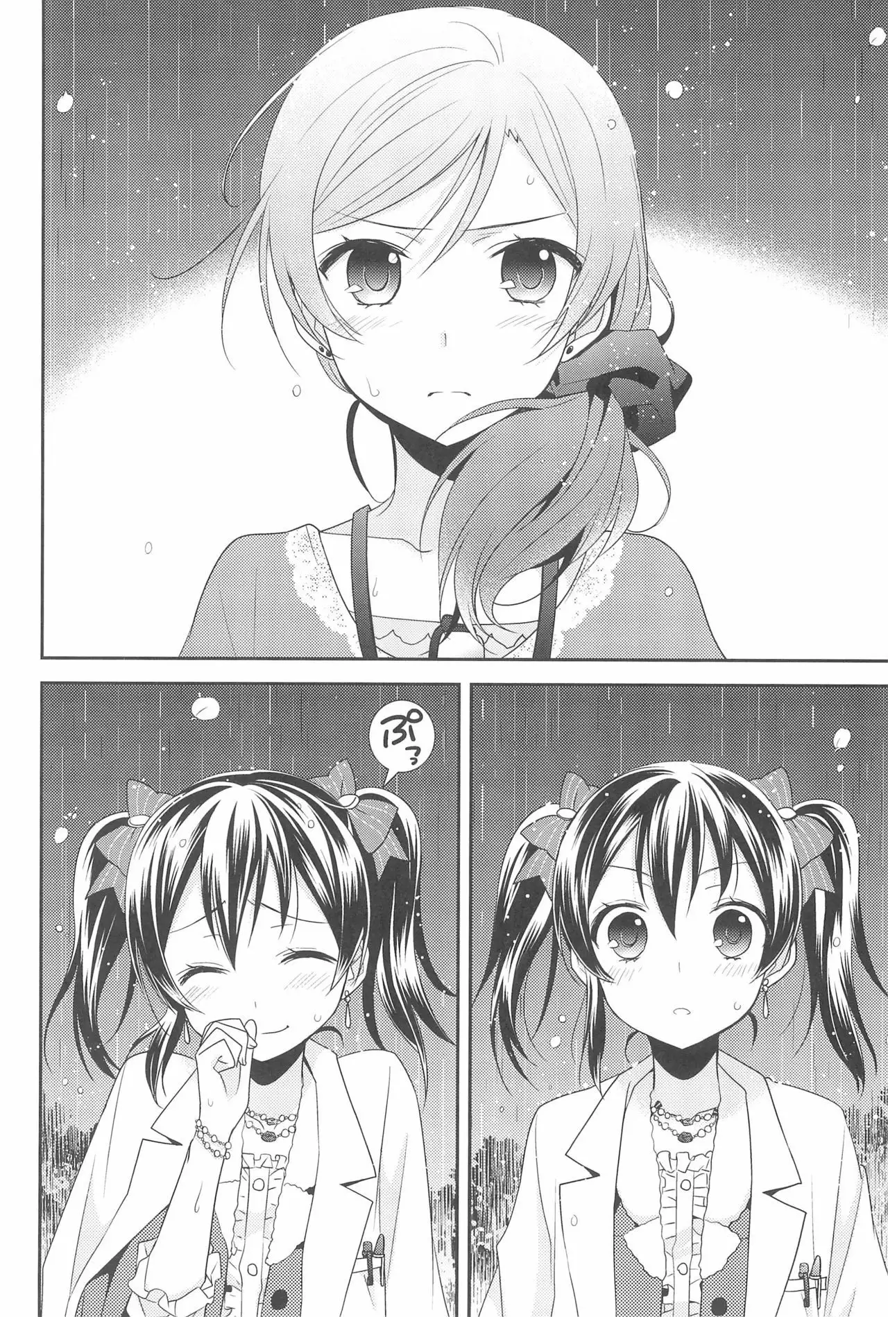 NICO & MAKI COLLECTION 3